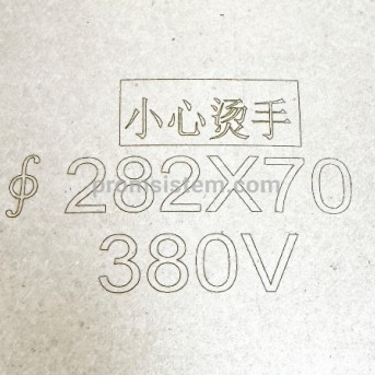 Нагреватель для фильтра 282 х 70мм (HKD 90)