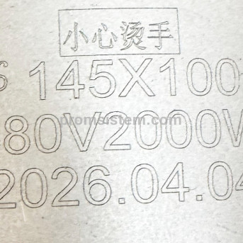 Нагреватель керамический для цилиндра 145 х 100мм (HKD 90)