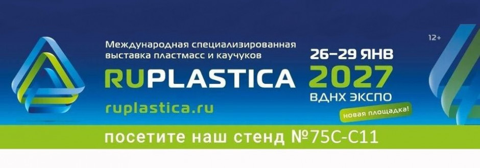 Выставка 2027